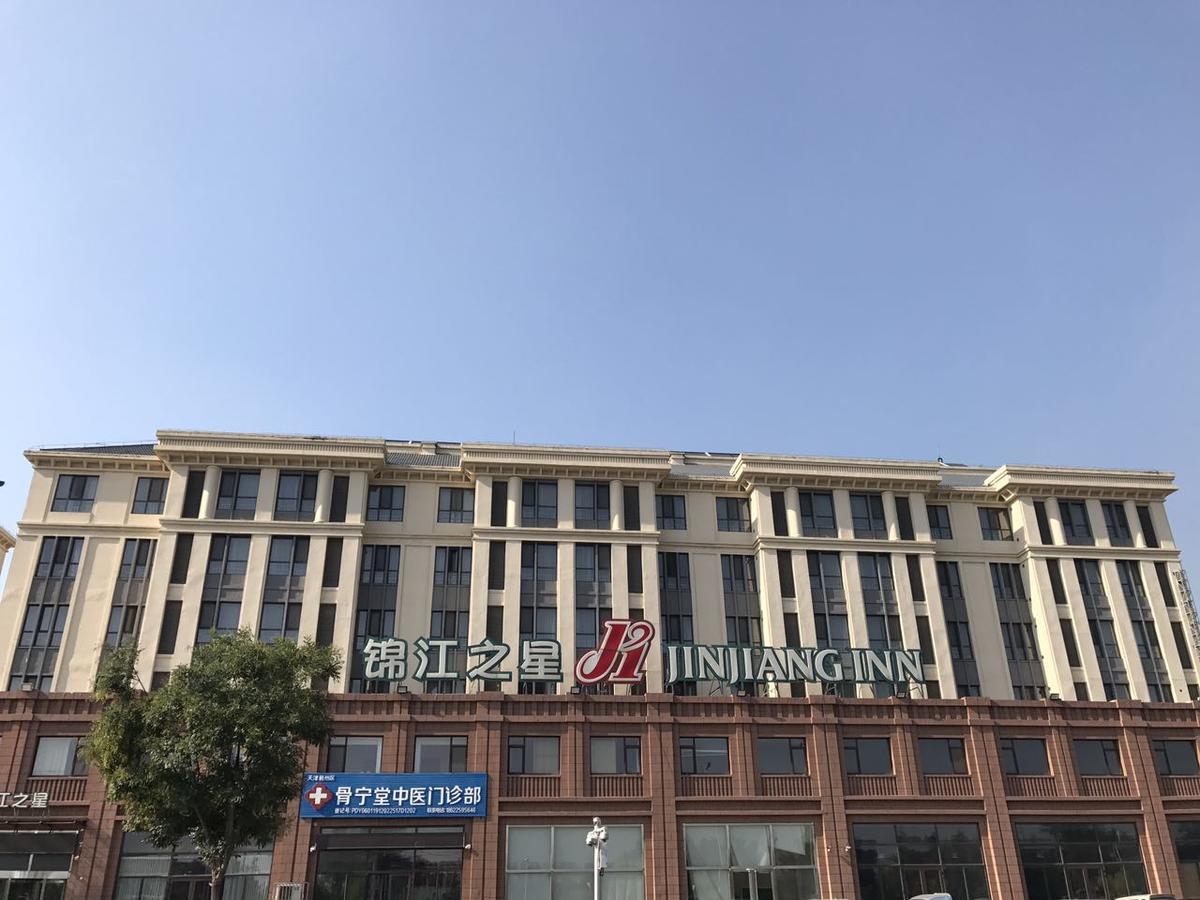 Jinjiang Inn Ji County Renming West Avenue Jizhou  ภายนอก รูปภาพ